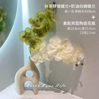 One matcha green + one cream white + plain embryo special-shaped ceramic vase