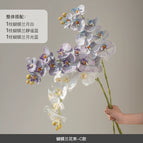 【Three branches】white and blue bouquet