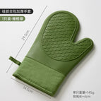 [Green 1 Pack] Silicone Thickened Cotton Gloves