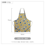 Yellow apron flower-shaped