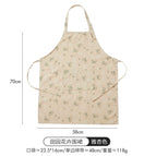 【Elegant Apricot】Apron